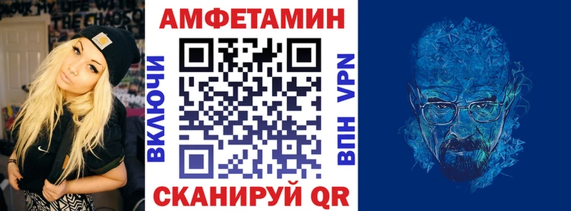 АМФ VHQ  Купить  Остров 