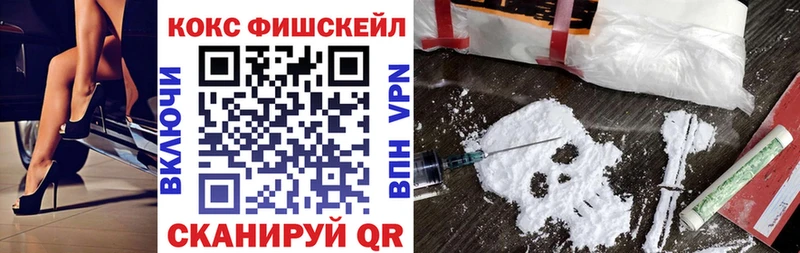 Купить закладки  Остров  Cocaine 98% 