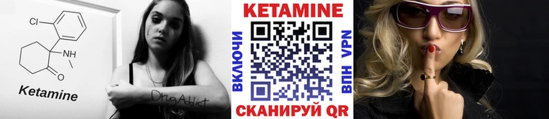 КЕТАМИН VHQ  Купить  Остров 