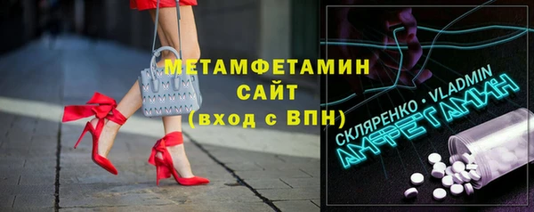 амф Аркадак