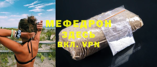 тгк Армянск