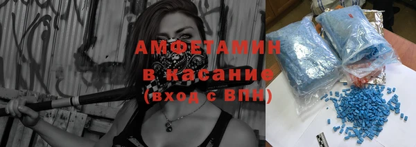 тгк Армянск