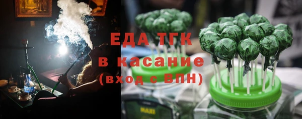 тгк Армянск