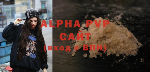 тгк Армянск