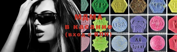 ECSTASY Арсеньев