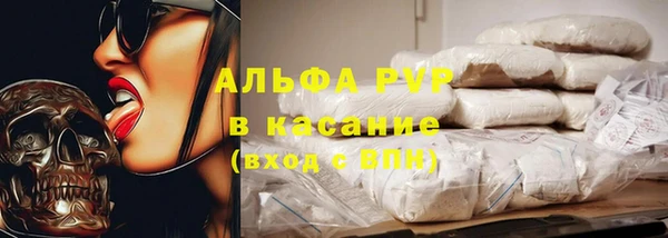 тгк Армянск