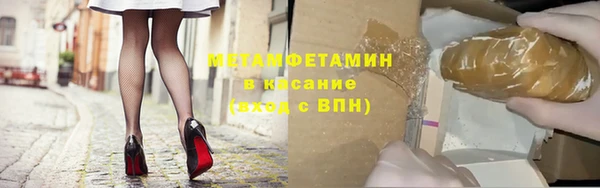 ECSTASY Арсеньев