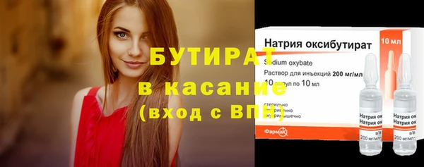 а пвп мука Балабаново