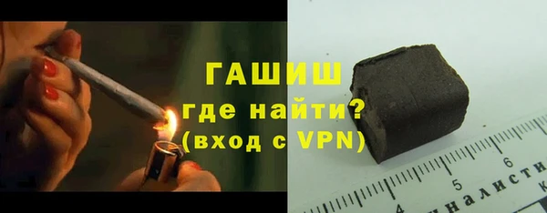 ALPHA-PVP Балахна