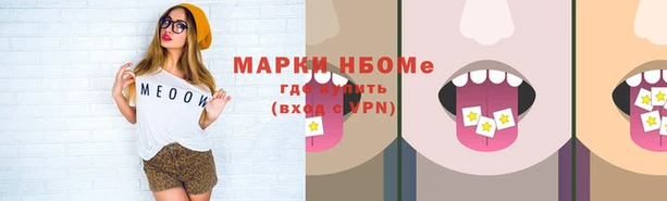 ECSTASY Арсеньев