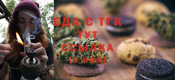 ECSTASY Арсеньев