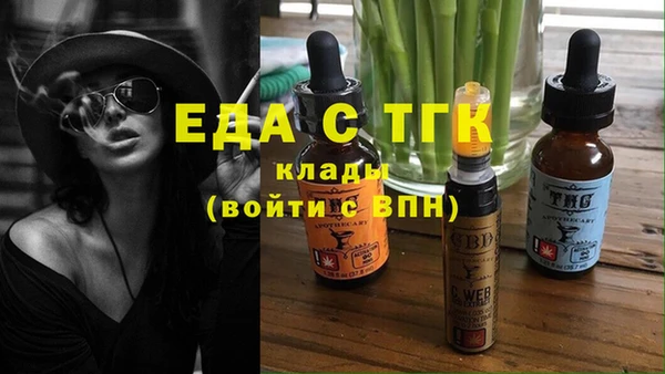 ECSTASY Арсеньев
