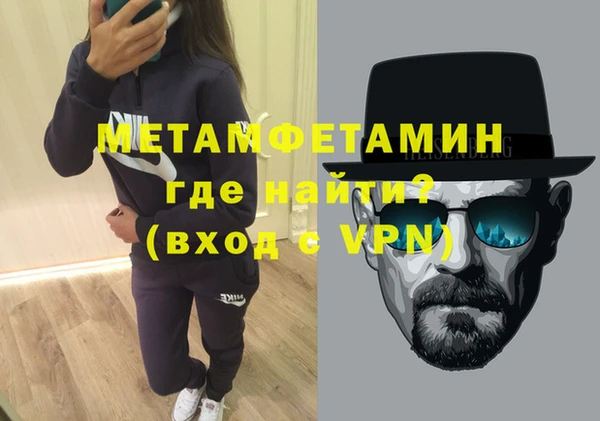 тгк Армянск