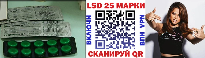 Лсд 25 экстази кислота Остров