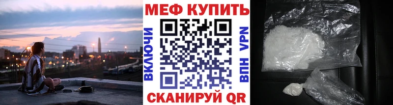 МЕФ VHQ  Купить где  Остров 