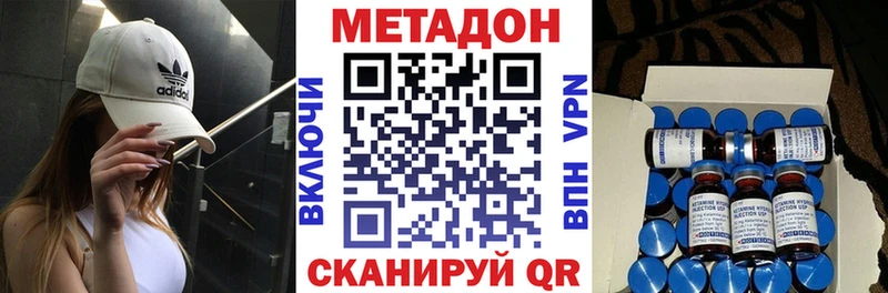 Метадон белоснежный  Купить где  Остров 