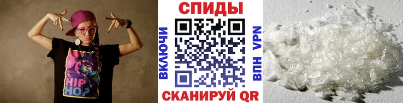 Купить закладки  Остров  Метамфетамин винт 