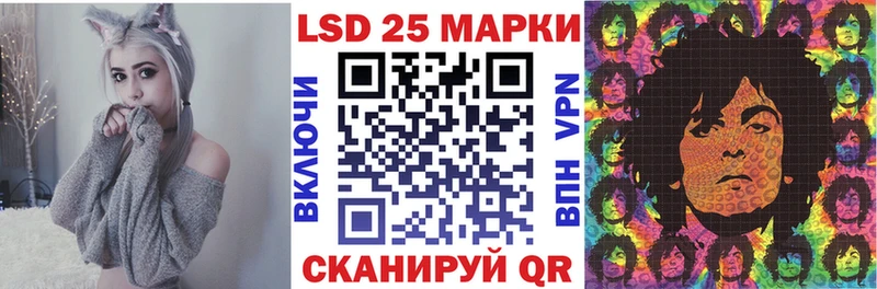 Купить закладки  Остров  Марки 25I-NBOMe 1,8мг 