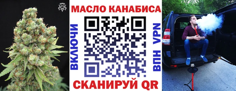 Купить закладки  Остров  Дистиллят ТГК вейп 